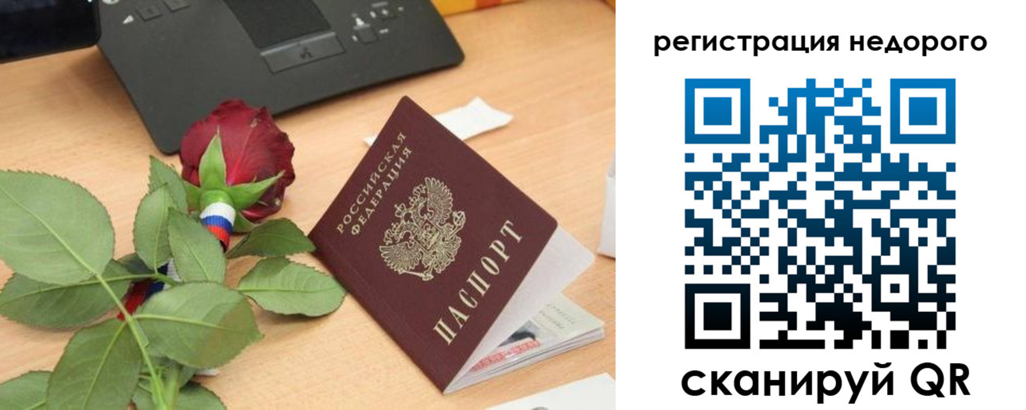 прописка от собственника в Краснодаре