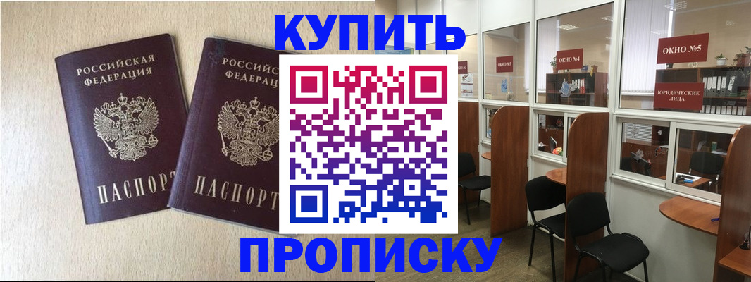 регистрация для дет. сада в Краснодаре